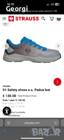 Engelbert Strauss S1 Padua low, снимка 3 - Маратонки - 54191779