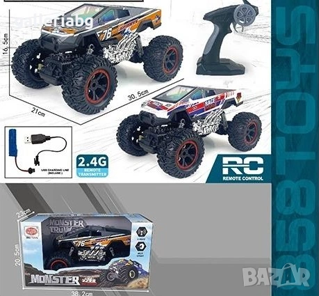 RC Monster Truck 2.4G с дистанционно и USB зареждане – 30.5 см, 2 цвята