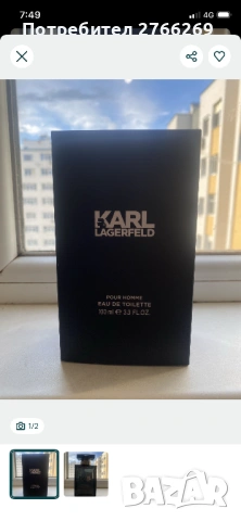 Karl Lagerfeld Pour Homme 