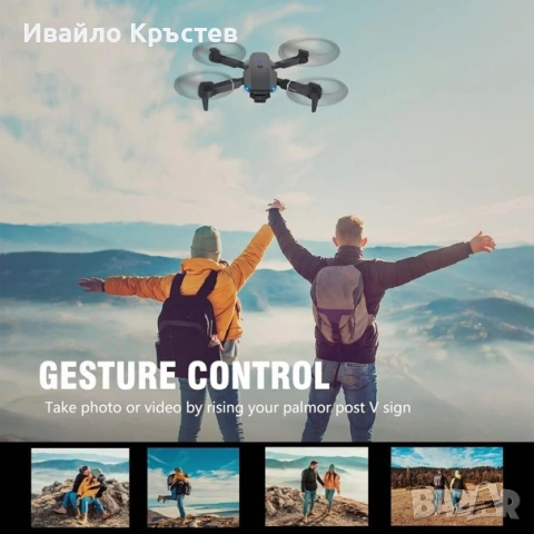 Сгъваем Дрон с HD 1080P Камера RC Квадрокоптер за Деца с 2 Батерии – Мини Подарък, снимка 2 - Дронове и аксесоари - 55126936