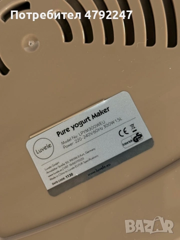 Уред за кисело мляко Luvele Pure (Германия), снимка 8 - Други - 54149361