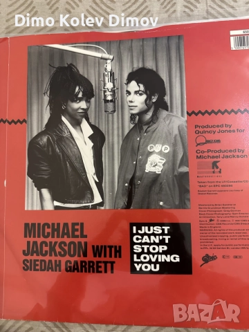 Michael Jackson Винил Плоча с Оригиналния плакат вътре, снимка 5 - Грамофонни плочи - 55211625
