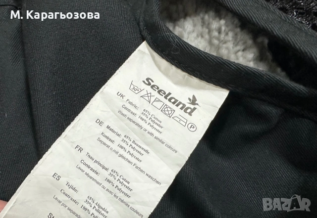 Seeland Skeet II, Размер L, снимка 9 - Спортни дрехи, екипи - 54168958