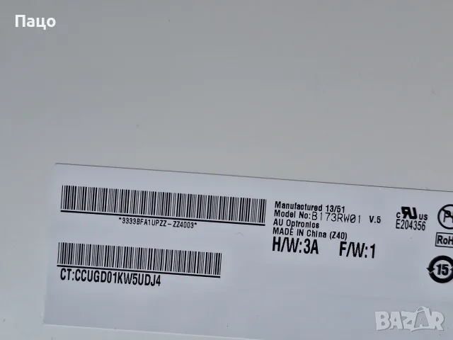 17.3" B173HW01 V.5 LED (1920x1080), снимка 10 - Части за лаптопи - 55605235