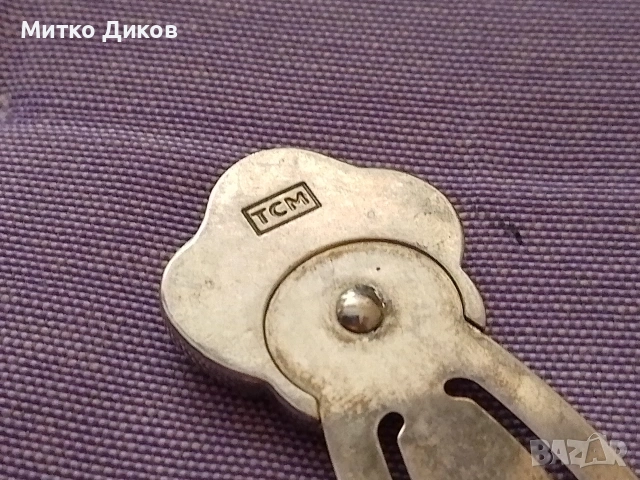 ТСМ разделител Марков за страници книга сребърен ?, снимка 3 - Художествена литература - 53961962