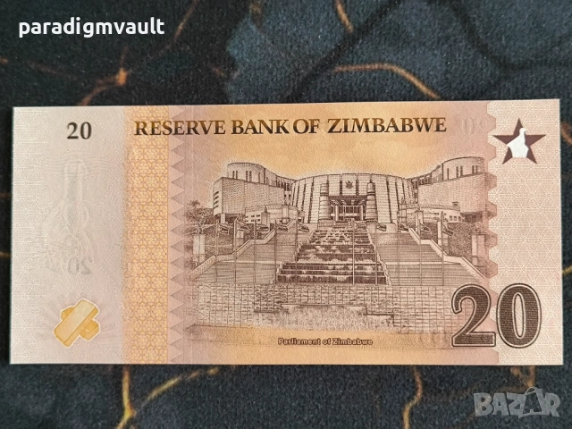 Банкнота - Зимбабве - 20 зиг UNC | 2026г., снимка 2 - Нумизматика и бонистика - 54556767