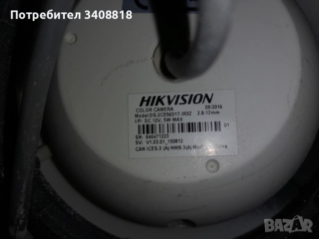 Сот Камери Hikvision, снимка 3 - IP камери - 54705234