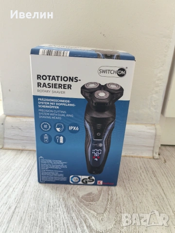 Самобръсначка + подаръци 