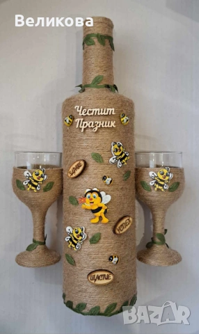 Подарък за ПЧЕЛАРИ !