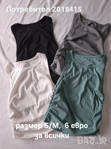 Лот дамски потници