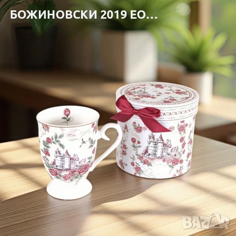 Порцеланова серия Приказен замък