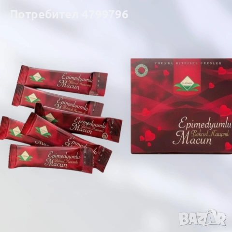 ЕПИМЕДИУМ МАДЖУН (12 бр сашета x 12гр).
