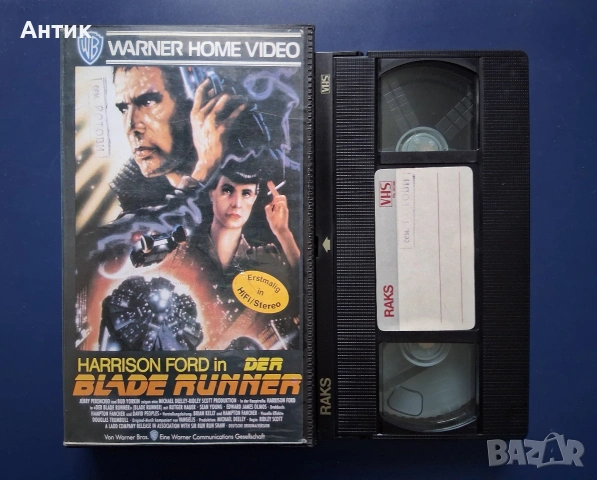Видеокасета VHS Блейд Рънър, снимка 2 - Други жанрове - 55030294