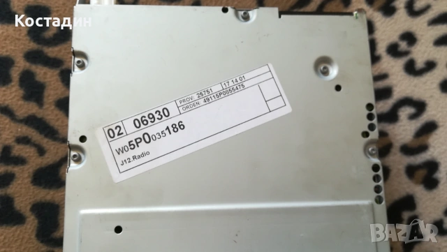 Авто радио CD за Seat Altea, снимка 3 - Аксесоари и консумативи - 55002837