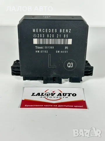 Модул Задна Лява Врата Мерцедес W203 (00-07г) Modul Vrata Mercedes C Class W203