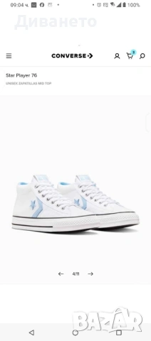 Converse Star Player 76 размер 41