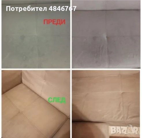 Пране на автомобилна тапицерия детайлинг, вътрешно и външно почистване, снимка 9 - Други почистващи услуги - 54773410