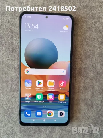 Xiaomi Redmi Note 10 Pro (128GB) (6GB) RAM