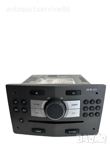 CD/MP3 плеър за Vauxhall Antara 2.2 CDTI (2012) 96958247