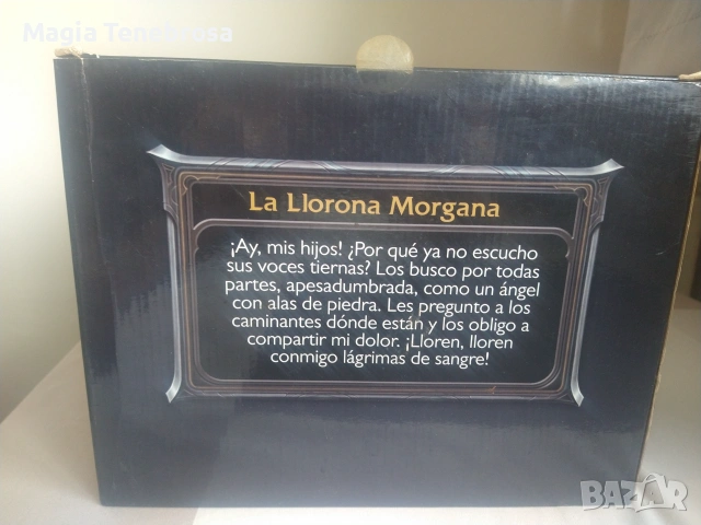 League of Legends - Morgana la Llorona - Collectors Edition - Ghost Bride Morgana - 2013 , снимка 8 - Колекции - 55189290