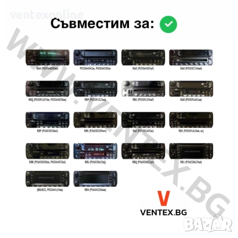 Bluetooth интерфейс с микрофон за Chrysler - WEFA с Безплатна доставка, снимка 2 - Аксесоари и консумативи - 54512985