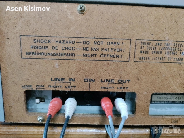 akai cs-m01, снимка 10 - Декове - 54709256