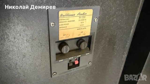 Radiotehnika H-150 Baltlines Audio H-150, снимка 8 - Тонколони - 54462179