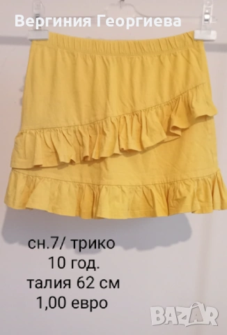 Красиви летни рокли, поли и др. за момиченце - от 1,00 евро , снимка 12 - Детски рокли и поли - 54797167