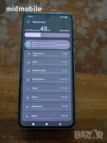 Google pixel 8 pro , снимка 4 - Други - 54607844