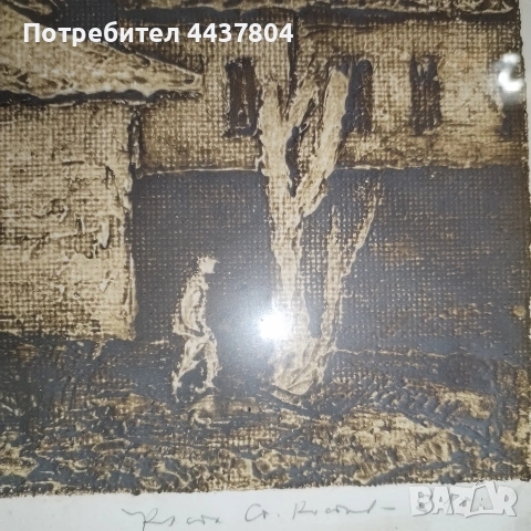Картина Петър Дъмов, снимка 6 - Картини - 55284180