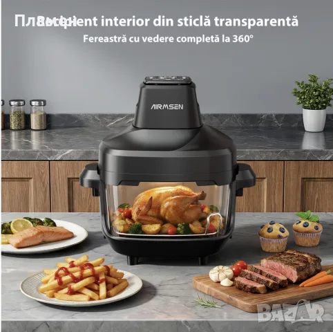 AIRMSEN Portable Glass Air Fryer 4.5L + 1.2L Нов Стъклен Еърфрайър 1500W Без PFAS, снимка 6 - Фритюрници - 55424452