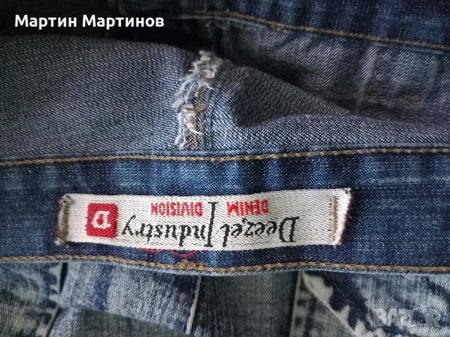 Къси Мъжки Дънки, снимка 13 - Къси панталони - 54568216