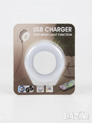 USB зарядно устройство с вградена нощна лампа и сензор за ден/нощ