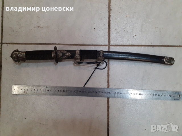 Самурайски меч,катана,уакицаши,танто,нож,кинжал,кортик, снимка 2 - Антикварни и старинни предмети - 55001374