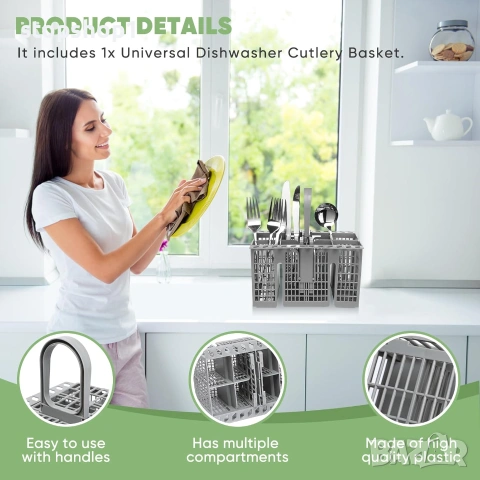 Кошница за прибори за съдомиялна машина C00257140 за Hotpoint Indesit & Whirlpool Universal Deluxe, , снимка 4 - Аксесоари за кухня - 55266744