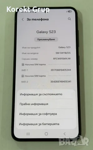 Samsung Galaxy S23 5G 256GB 8GB RAM, снимка 4 - Samsung - 55501103