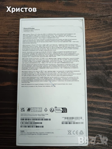 IPhone 14 Pro Max Space Black 512 GB, снимка 2 - Apple iPhone - 54157627