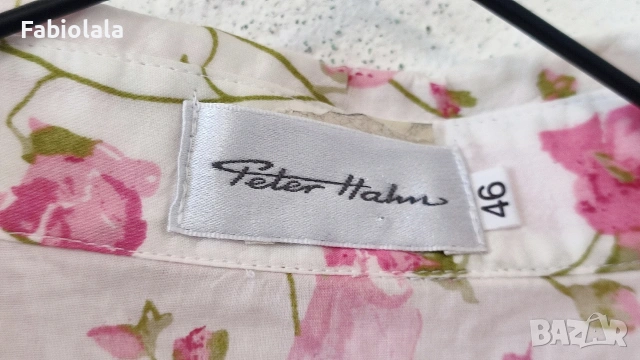 Peter Hahn shirt 46, снимка 3 - Ризи - 54559285