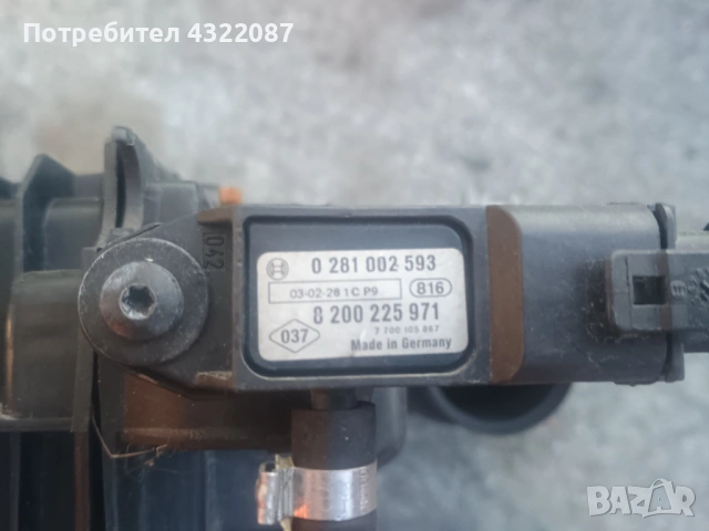 МАП Сензор Рено Клио 2 1.5 ДЦИ 65к.с 2003г. / Renault Clio 2 1.5 DCI