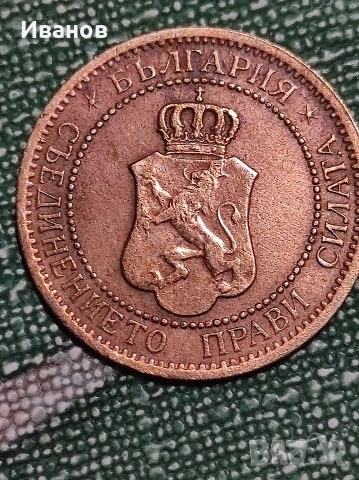2 стотинки 1912, снимка 2 - Нумизматика и бонистика - 54767791