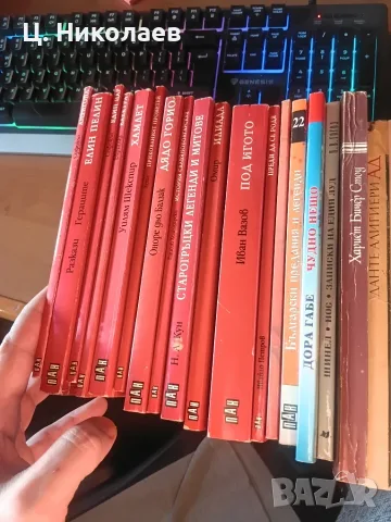 Книги за ученика