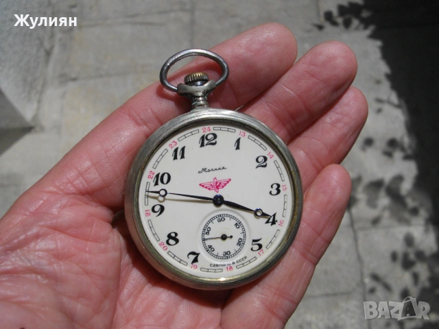 ДЖОБЕН ЧАСОВНИК МЪЛНИЯ МОЛНИЯ ВЛАК , снимка 5 - Антикварни и старинни предмети - 45792137