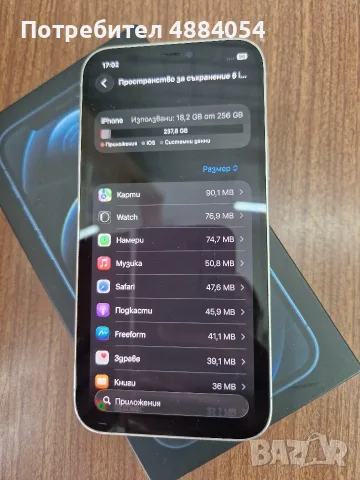 iPhone 12 pro-Silver-256gb/100% battrry health , снимка 6 - Apple iPhone - 55326444