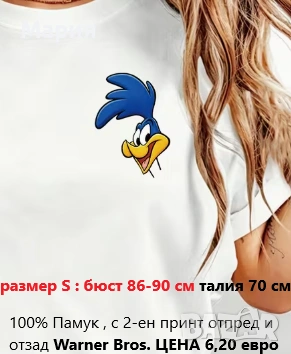 100% ПАМУЧНИ ТЕНИСКИ ЦЕНА 6,20 евро