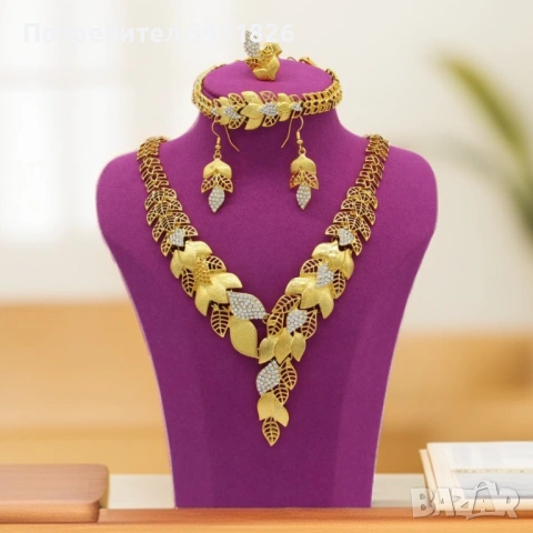 Golden Leaves Set 🍃 | дамски комплект бижута