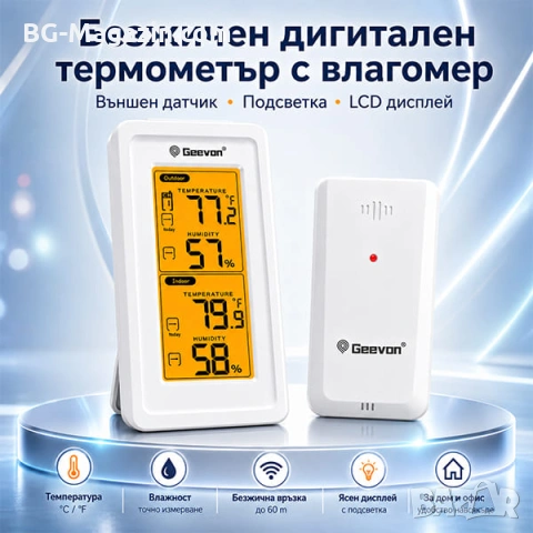 Безжичен дигитален термометър и влагомер с външен сензор и LCD дисплей, снимка 7 - Друга електроника - 54550776