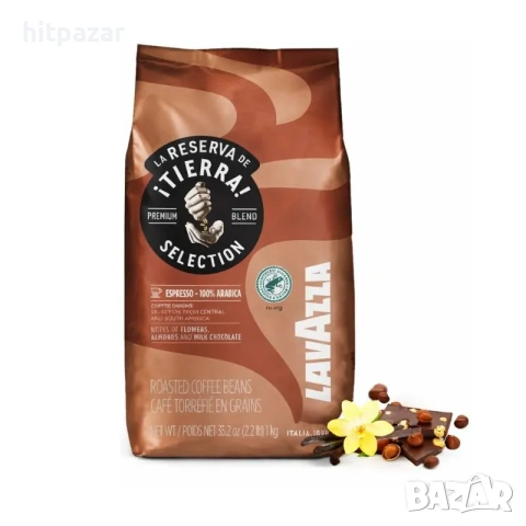 Кафе Лаваца Lavazza Tierra Selection 1 кг зърна