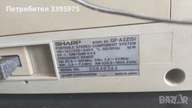 Ретро касетофон Sharp GF-A2Z - Made in Japan - Отлично състояние, снимка 8 - Радиокасетофони, транзистори - 54205788