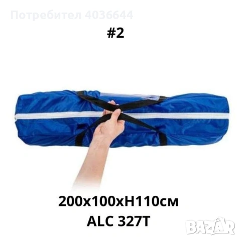 Двуслойна автоматична палатка, Muhler, снимка 3 - Палатки - 54647131