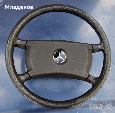 Волан за Мерседес . Mercedes 124 . 126 .
